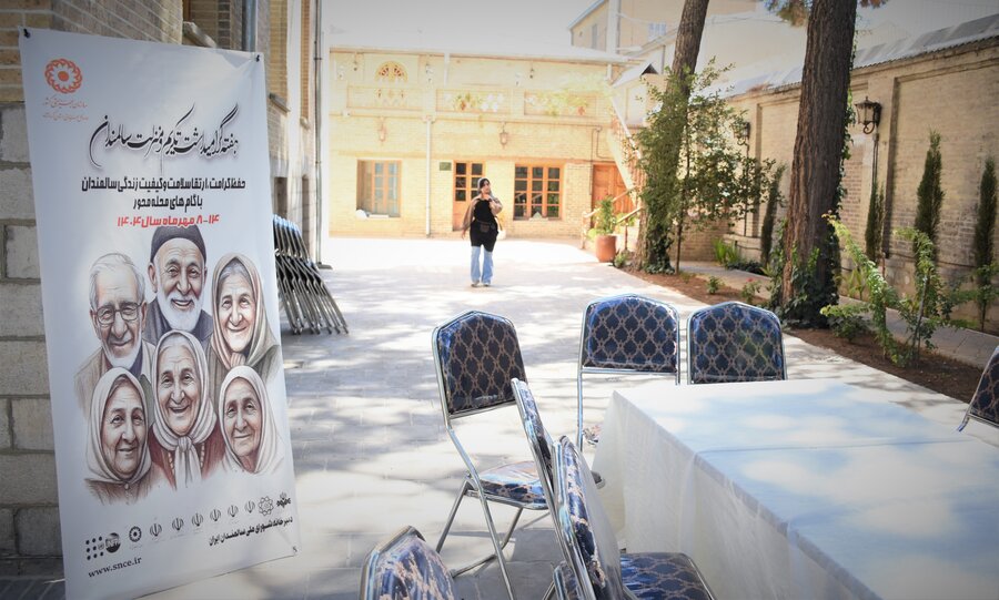 سالمندان 8 مهر - 5