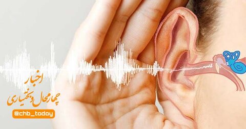 ۳۵۰۰ ناشنوا در چهارمحال و بختیاری تحت پوشش بهزیستی  است