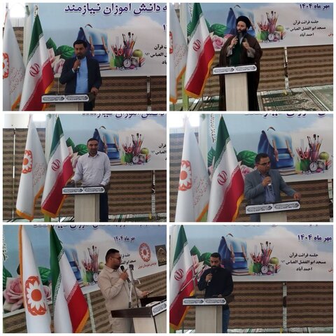 شوش|سومین مرحله اهدای لوازم تحریر به دانش آموزان تحت پوشش