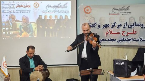 افتتاح اولین مرکز مهر و گفت گو استان سمنان