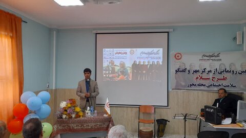 افتتاح اولین مرکز مهر و گفت گو استان سمنان
