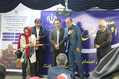 افتتاح طرح سلام " سلامت اجتماعی محله محور"  در گیلان