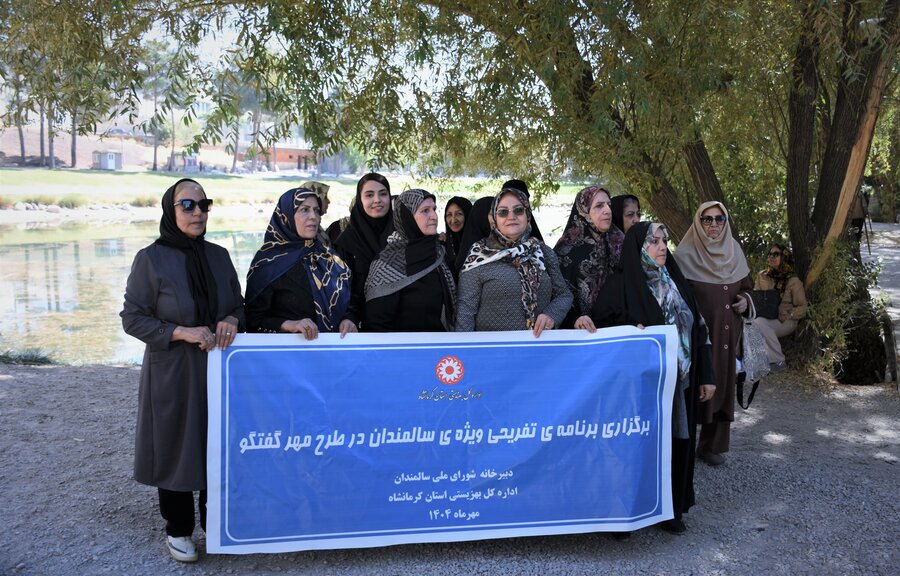 سالمندان در طرح مهر و گفتگو