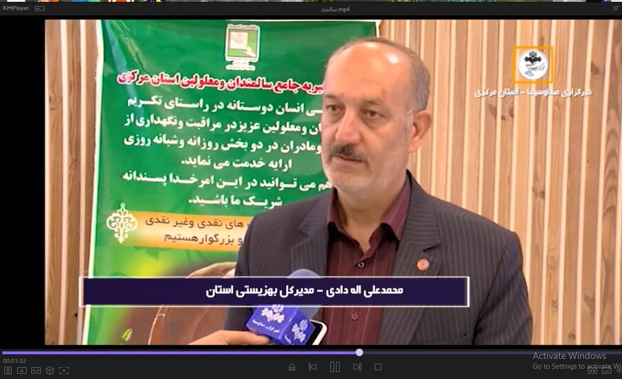 فیلم ا گرامیداشت سالمندان در سومین استان سالمند کشور