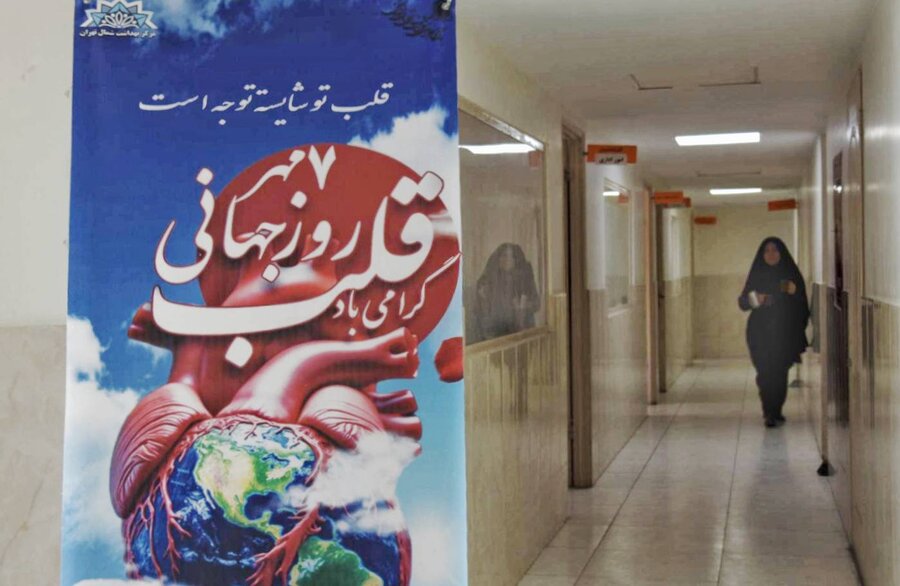 غربالگری سلامت کارکنان بهزیستی استان تهران برگزار شد