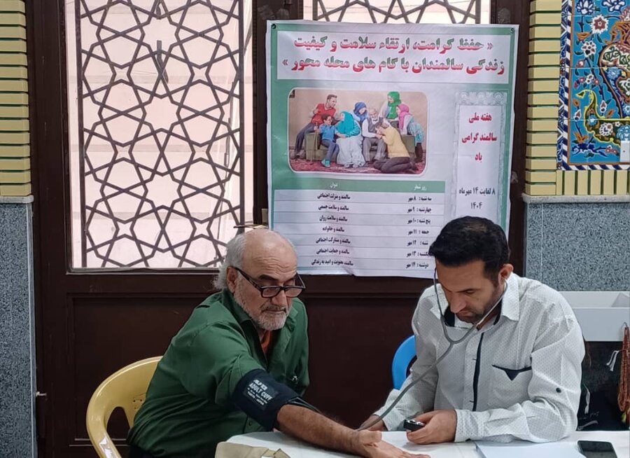 گرامیداشت هفته سالمند در شهرستان دیلم