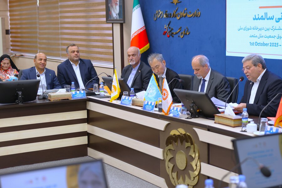 مراسم روز جهانی سالمندان با حضور سفرا