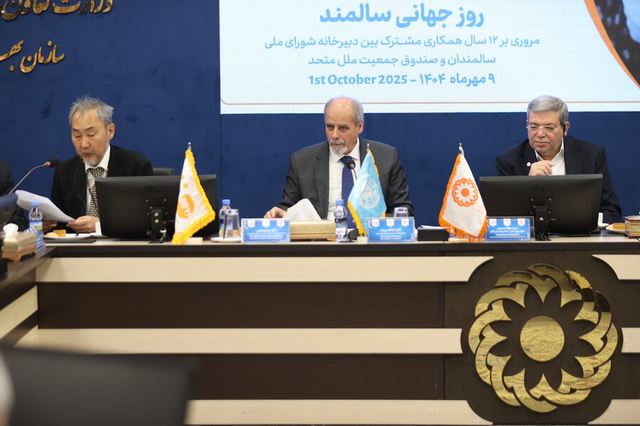 مراسم روز جهانی سالمندان با حضور سفرا