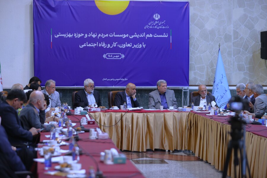  بهره‌مندی از ظرفیت موسسات مردم‌نهاد در حوزه بهزیستی