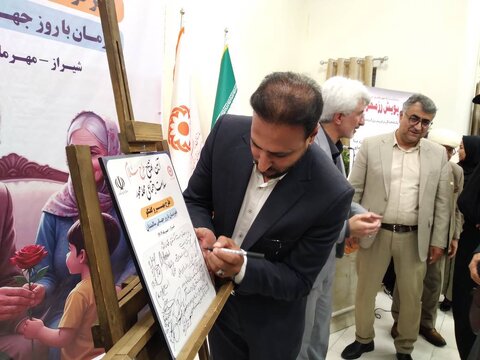 گزارش تصویری|آئین  افتتاح طرح سلام در فارس همزمان با سراسر کشور