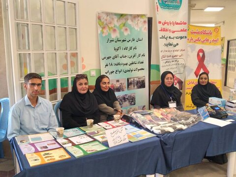 شیراز| در حاشیه افتتاح طرح سلام انجام شد| معرفی فعالیتهای بهزیستی در محله ها