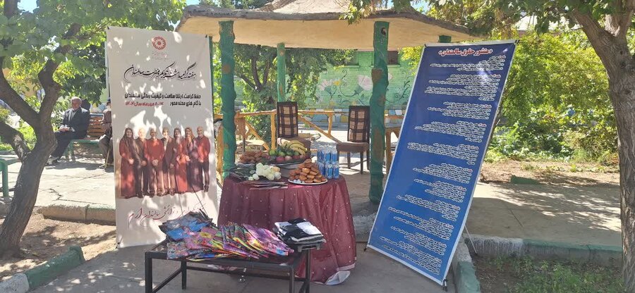 مروری بر چند اقدام در هفته سالمندان