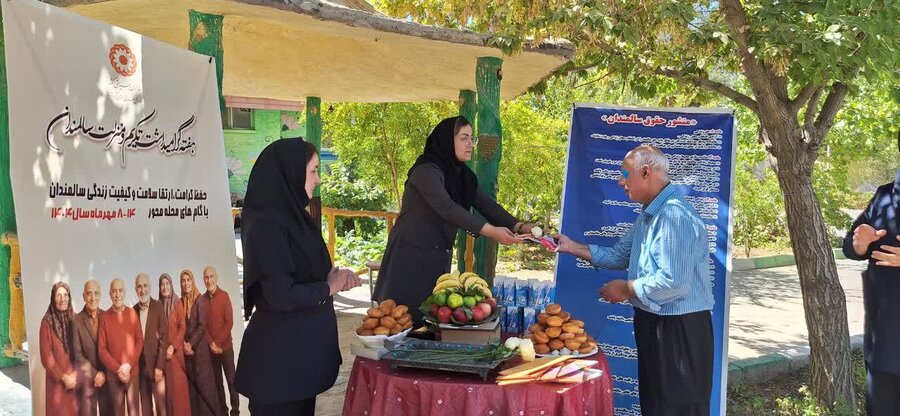 مروری بر چند اقدام در هفته سالمندان