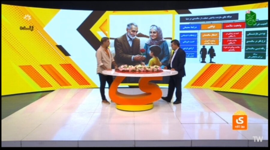 ببینیم|حضور مدیر کل بهزیستی خوزستان در برنامه تلویزیونی به مناسبت روز جهانی سالمندان
