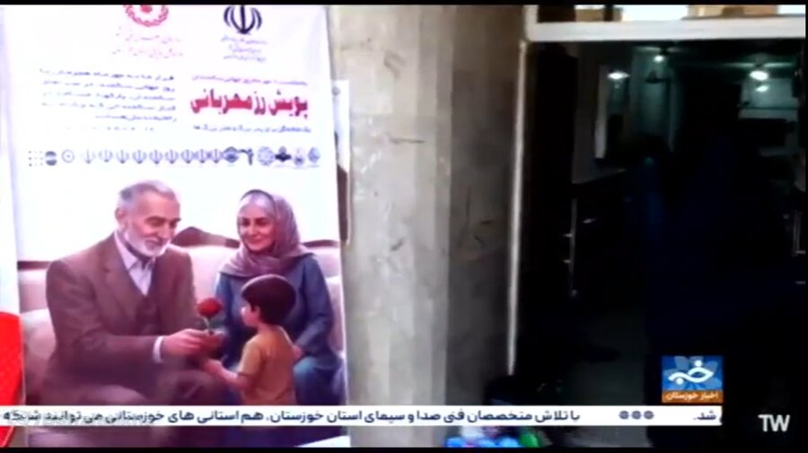 ببینیم|گزارش صدا و سیما از اجرای پویش رزمهربانی در مرکز سالمندان اهواز