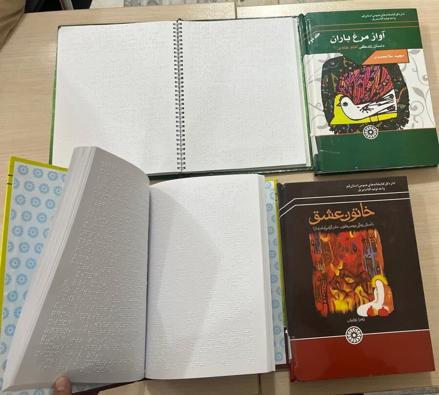 دهاقان| بخش ویژه نابینایان کتابخانه آیتالله خرد در دسترس علاقهمندان قرار گرفت