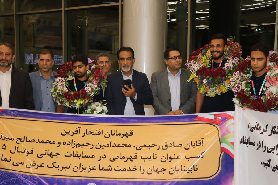 استقبال رسمی از مدال‌آوران کرمانی تیم ملی فوتبال ۵ نفره نابینایان 