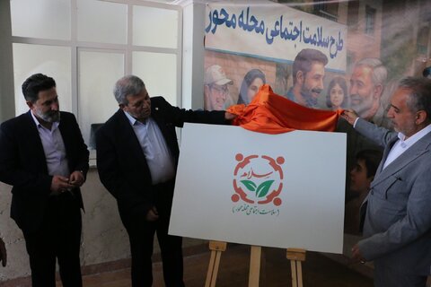 سفر دکتر جواد حسینی، رئیس بهزیستی کشور به استان همدان و افتتاح طرح سلام