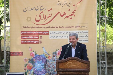 افتتاح نمایشگاه توانمندی سالمندان و رونمایی از «اقتصاد نقره‌ای» با حضور دکتر حسینی در همدان