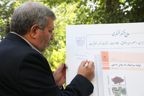 افتتاح نمایشگاه توانمندی سالمندان و رونمایی از «اقتصاد نقره‌ای» با حضور دکتر حسینی در همدان