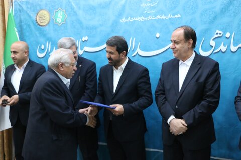 نشست شورای سالمندان استان همدان و تجلیل از سالمندان فعال در عرصه‌های اجتماعی