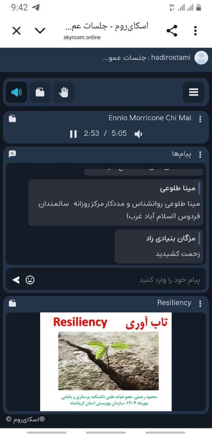 مروری بر چند اقدام در هفته سالمندان