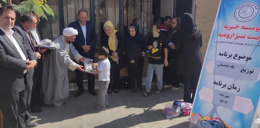 اهدای ۱۰۰ بسته تحصیلی به مددجویان مرکز فرصت سبز ارومیه