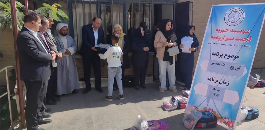 اهدای ۱۰۰ بسته تحصیلی به مددجویان مرکز فرصت سبز ارومیه