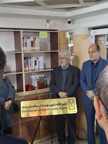 افتتاح طرح سلام