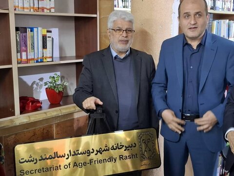 افتتاح طرح سلام