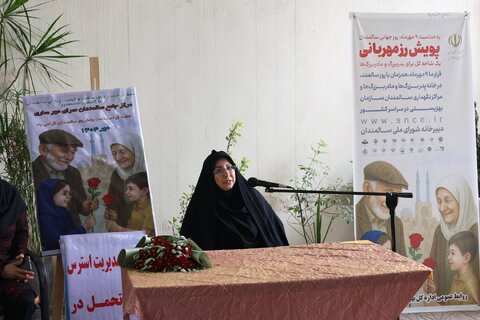 بهزیستی مازندران