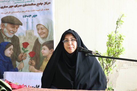 بهزیستی مازندران