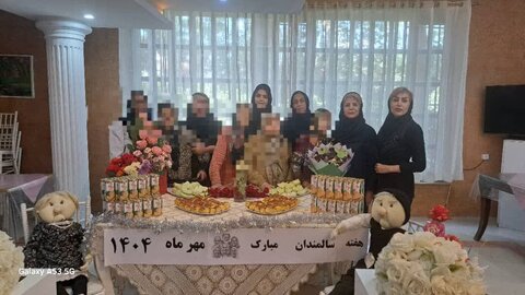 کرج | گرامیداشت روز جهانی سالمندان در مرکز لبخند زندگی