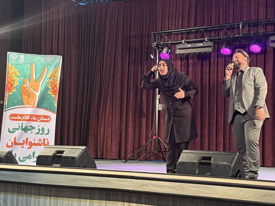 برگزاری جشن ناشنوایان در یزد به مناسبت روز جهانی ناشنوایان