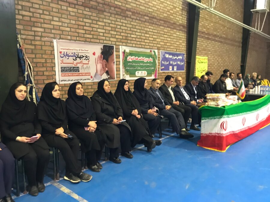 برگزاری مسابقات ورزشی ناشنوایان