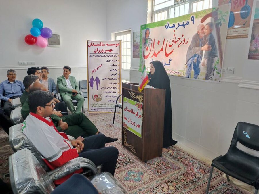 میناب | گرامیداشت روز ملی سالمند در در مرکز سالمندان مهرورزان مها 