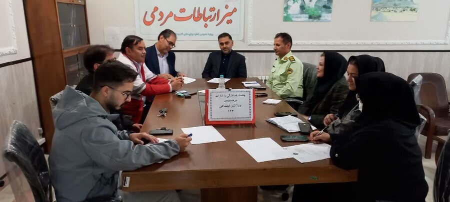 نیر| برگزاری جلسه هم اندیشی و بررسی چالش های اورژانس اجتماعی  در بهزیستی شهرستان نیر
