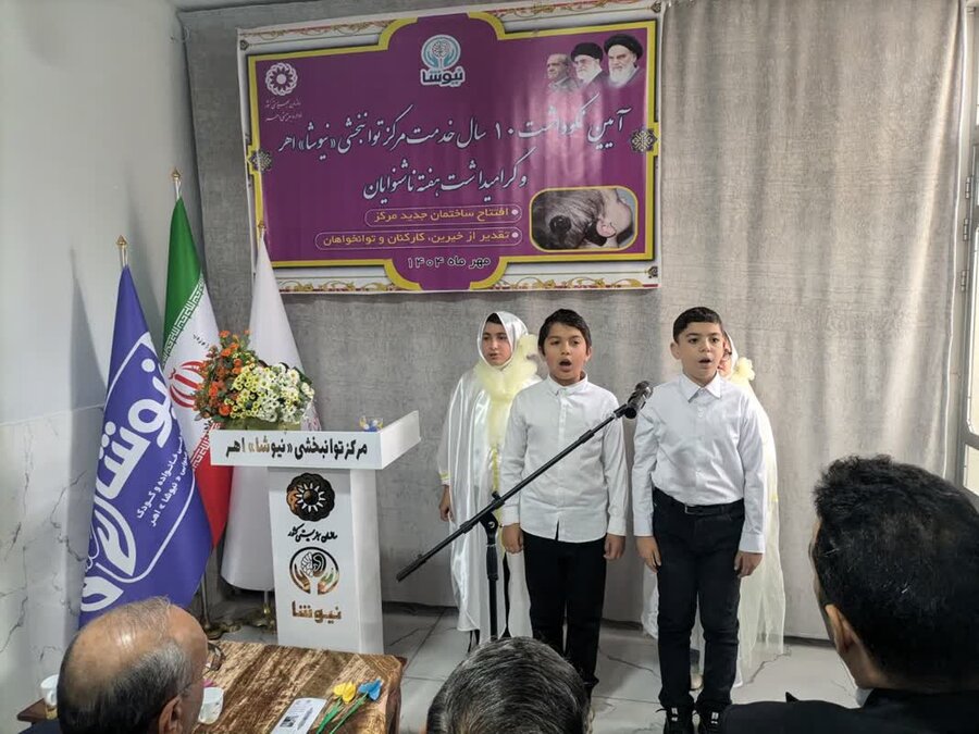 آذر-شرقی.اهر