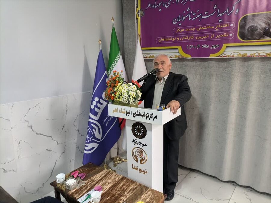 آذر-شرقی.اهر