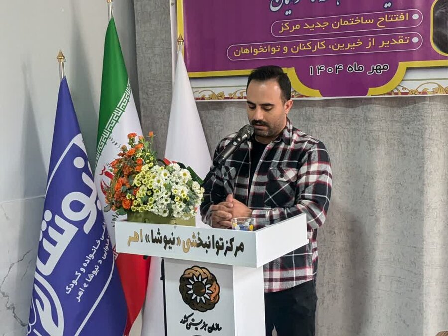 آذر-شرقی.اهر