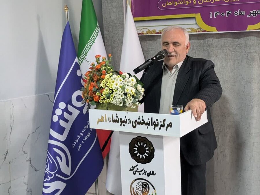 آذر-شرقی.اهر