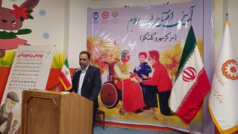 مهر و گفتگو