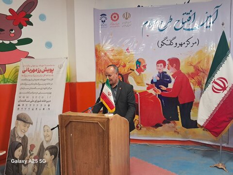 مهر و گفتگو