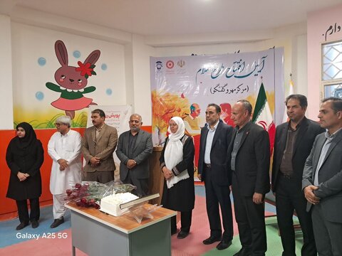 مهر و گفتگو