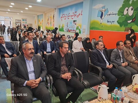 مهر و گفتگو