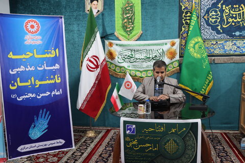 گزارش تصویری امراسم افتتاحیه هیات مذهبی ناشنوایان امام حسن مجتبی(ع)