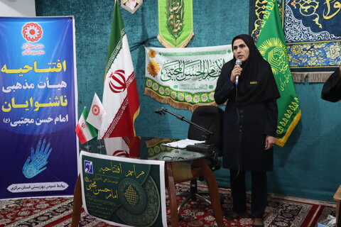 گزارش تصویری امراسم افتتاحیه هیات مذهبی ناشنوایان امام حسن مجتبی(ع)