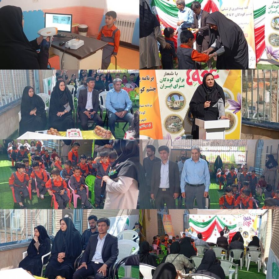 برگزاری مراسم نمادین غربالگری بینایی کودکان ۳ تا ۶ سال در مهد فرشته ها سربیشه