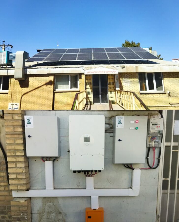 نیروگاه خورشیدی ۱۰ کیلوواتی بهزیستی سنندج به بهره‌برداری رسید
