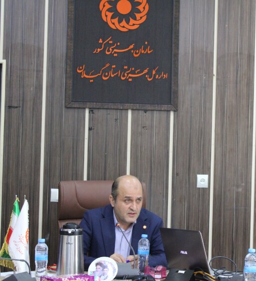 نشست آموزشی 